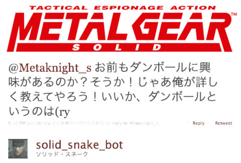Metal_Gear_Solid_logo_for WP