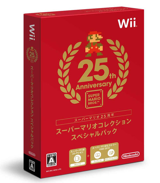 SMB 25th Anniversary (Japan)