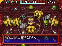 Shiren the Wanderer 5 - Monster Nest!